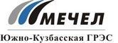 ПАО "Южно-Кузбасская ГРЭС" логотип