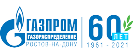 Газпром газораспределение Ростов-на-Дону логотип