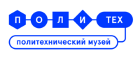 ФГУК Политехнический Музей логотип