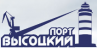 Порт Высоцкий логотип