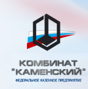 ФКП Комбинат Каменский логотип