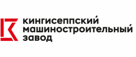 Кингисеппский машиностроительный завод логотип