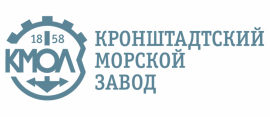 АО "Кронштадтский Морской Завод" логотип