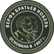 Верфь братьев Нобель логотип