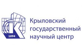 ФГУП Крыловский государственный научный центр логотип