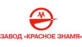 ПАО Завод Красное Знамя логотип