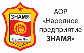 АОР "НП Знамя" логотип