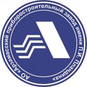 АО «Арзамасский приборостроительный завод им. П.И. Пландина» логотип