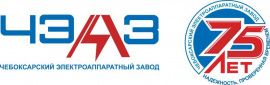 АО Чебоксарский электроаппаратный завод логотип