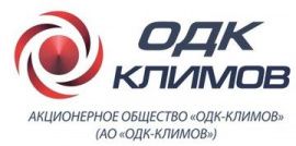 АО "ОДК-Климов" логотип