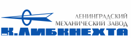 АО "ЛМЗ им. К. Либкнехта" логотип