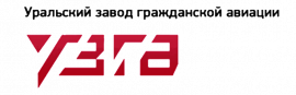 АО Уральский завод гражданской авиации логотип