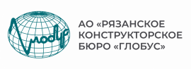 АО "Рязанское конструкторское бюро "Глобус" логотип