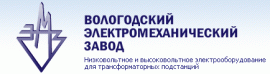 АО "Вологодский Эмз" логотип